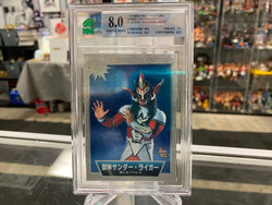 Jushin Thunder Liger 1997 BBM PRO WRESTLING Graded MNT 8.0