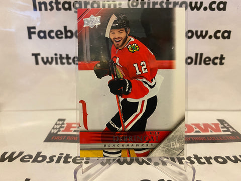 Alex DeBrincat 2020-21 Upper Deck Extended Series Tribute #T-17