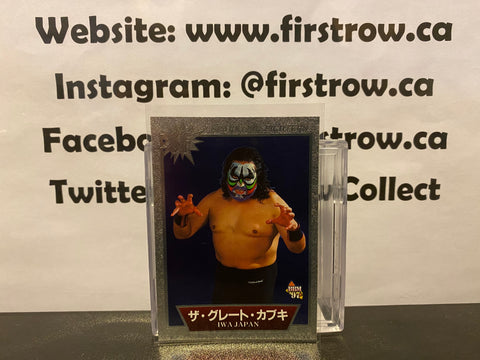 The Great Kabuki 1997 BBM Sparkling Fighters Japanese Wrestling Card
