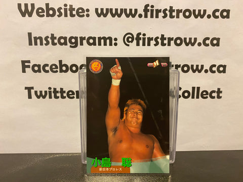 Satoshi Kojima 1998 BBM Japanese Wrestling Card