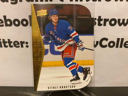 Vitali Kravtsov 2020-21 Upper Deck 1994-95 Retro Die-Cut Tribute RDT-19 RC NY