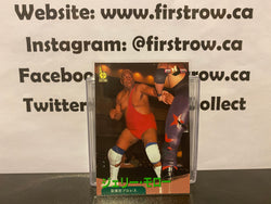 Gerry Morrow 1998 BBM Japanese Wrestling Card