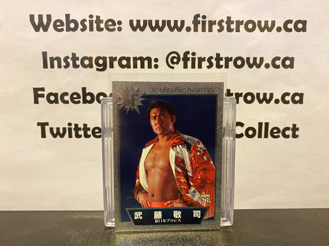 Keiji Muto 1997 BBM Sparkling Fighters Japanese Wrestling Card
