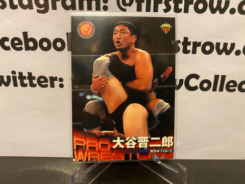 Shinjiro Otani 1999 BBM Japanese Wrestling Card