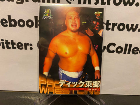 Dick Togo 1999 BBM Japanese Wrestling Card