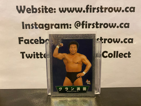 Gran Hamada 1997 BBM Sparkling Fighters Japanese Wrestling Card