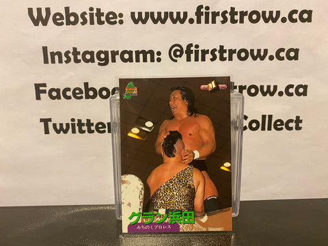 Gran Hamada 1998 BBM Japanese Wrestling Card