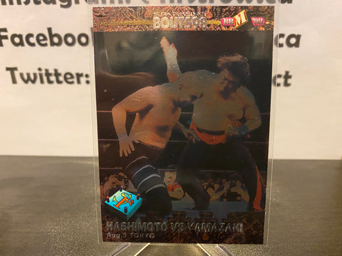 Hashimoto vs. Yamazaki 1998 BBM Sparkling Fighters Wrestling Card