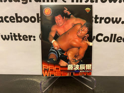 Tatsumi Fujinami 1999 BBM Japanese Wrestling Card - First Row Collectibles