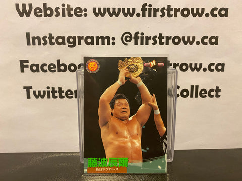 Tatsumi Fujinami 1998 BBM Japanese Wrestling Card