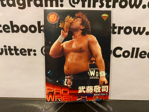 Keiji Muto 1999 BBM Japanese Wrestling Card - First Row Collectibles
